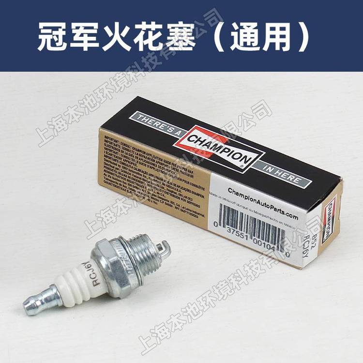 富世华无齿锯K970配件启动拉盘油门把手油门弹簧皮带紧张器拉绳化油器皮带火花塞