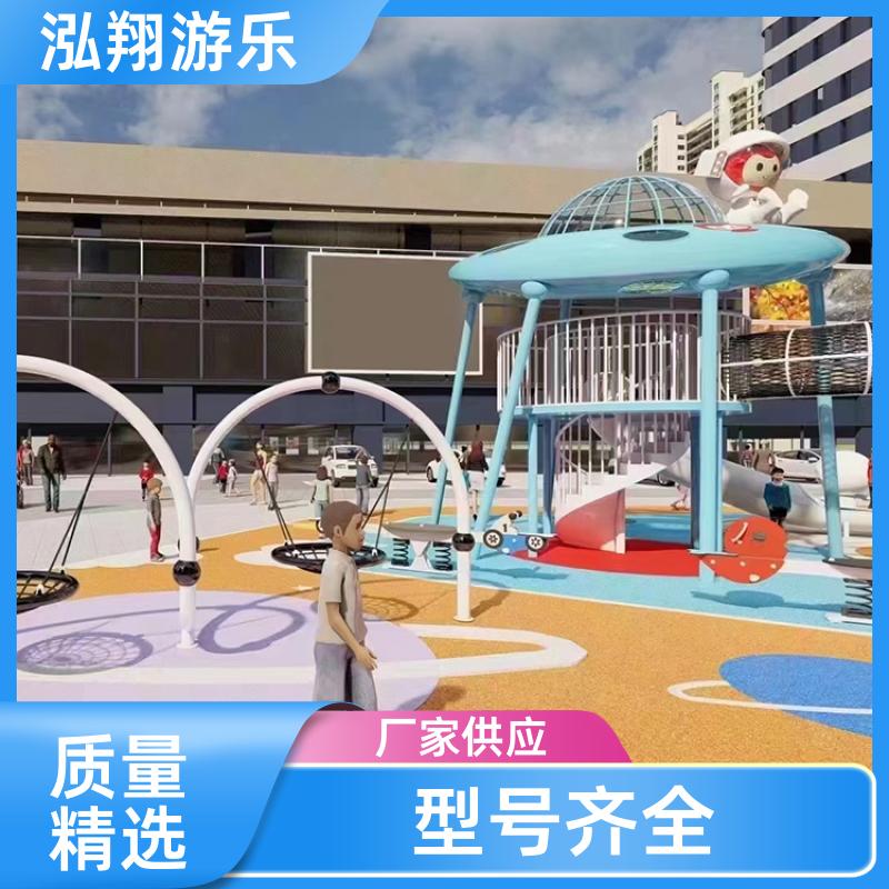 大型儿童组合滑梯 小区创意游乐设备 支持定制 厂家供应