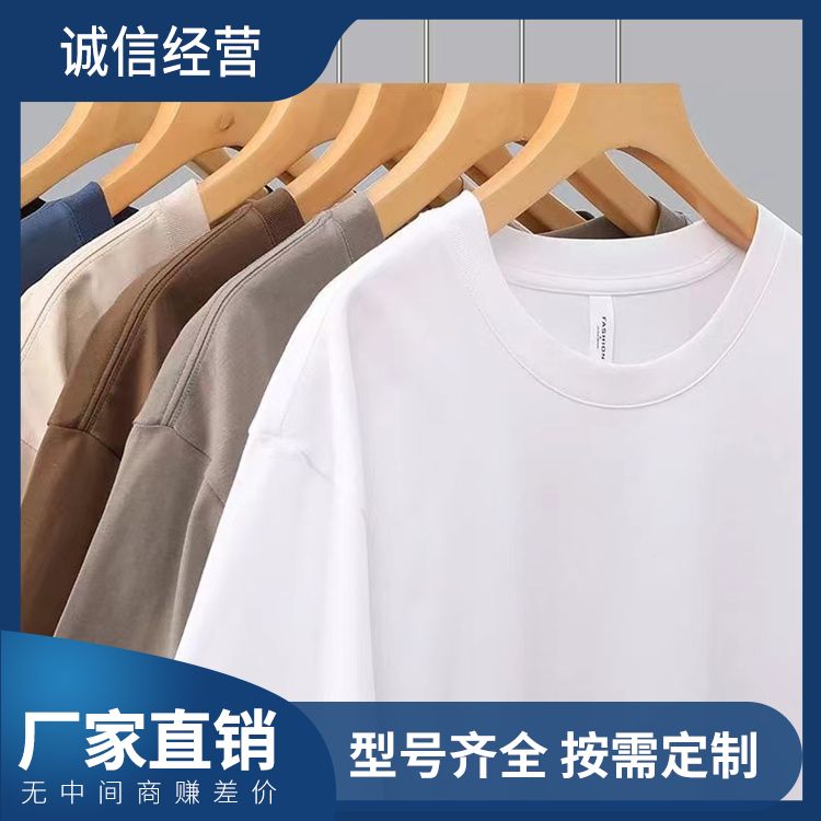 夏季圆领短袖广告衫文化衫厂家直供 同学聚会班服 运动衣服加工