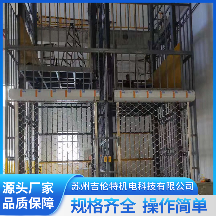 液压升降货梯 导轨大吨位升降设备 性能稳定 厂家定制