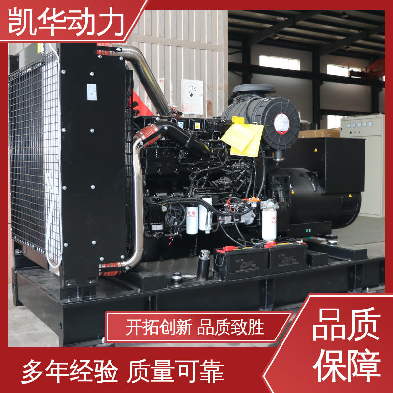 OEM授权 400kw康明斯配凯华 柴油发电机组 一键启动
