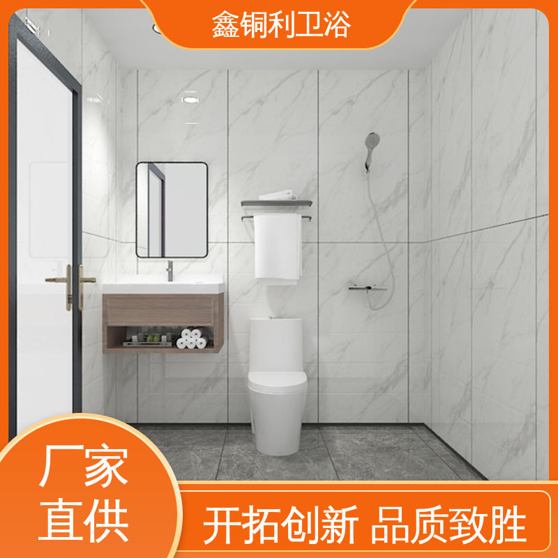 鑫铜利 酒店公寓 一体化整体卫浴 可承接工程 货源充足