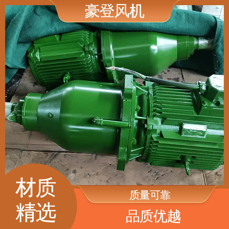 豪登 风机减速机 承载力强 可单独开发设计 电厂