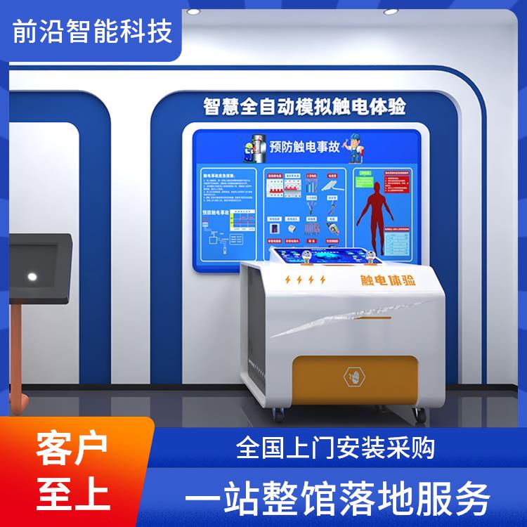 安全体验馆厂家 火场演练系统 安全帽撞击体验机 源头厂家 整馆定制