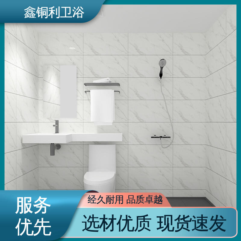 鑫铜利 旅馆酒店用 整体卫生间 多户型可用 快速安装