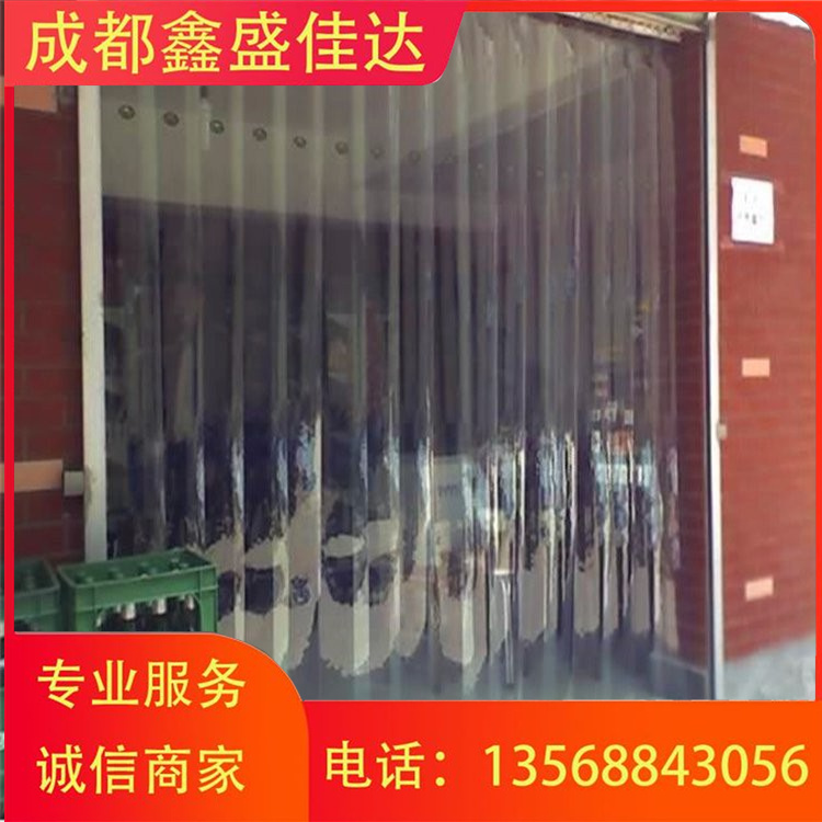 鑫盛佳达定做磁吸折叠软门帘 可叠帘子 透明磁吸帘