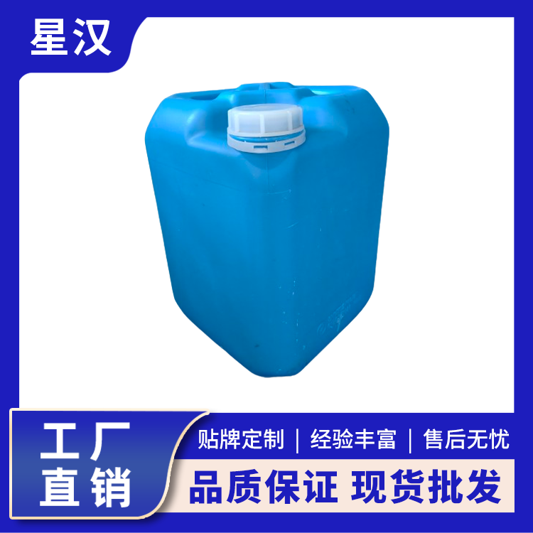 工多功能重油污清洗剂 除渍剂 后厨地面 强力去渍清洁剂 强氧化剂