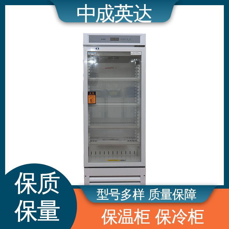 可定制化 手术室保冷柜 独立冷凝风道技术 20-55°C加温柜 中成英达