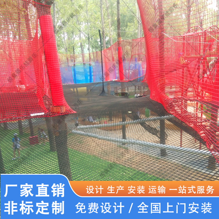 户外丛林魔网丛林穿越拓展设备厂家儿童攀爬滑梯探险无动力乐园