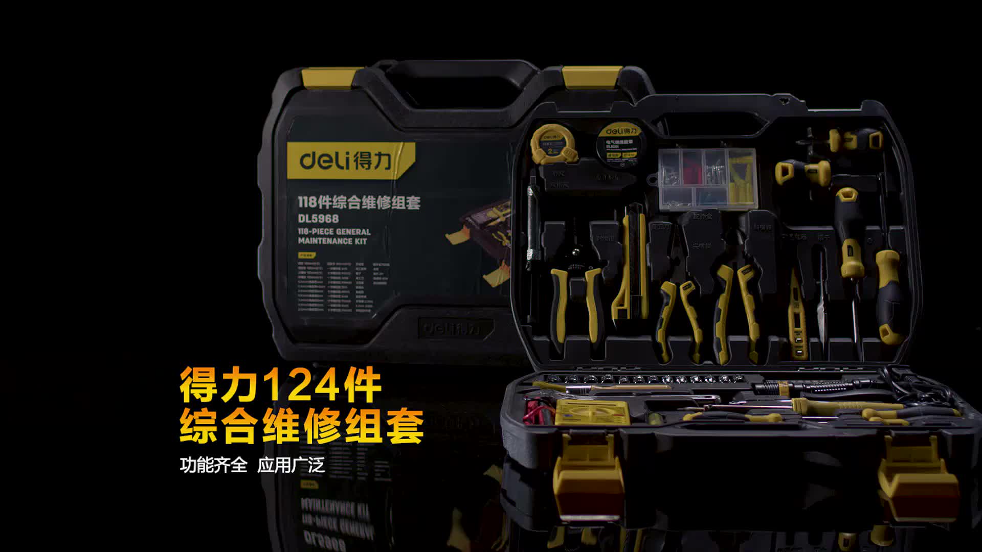 视频
