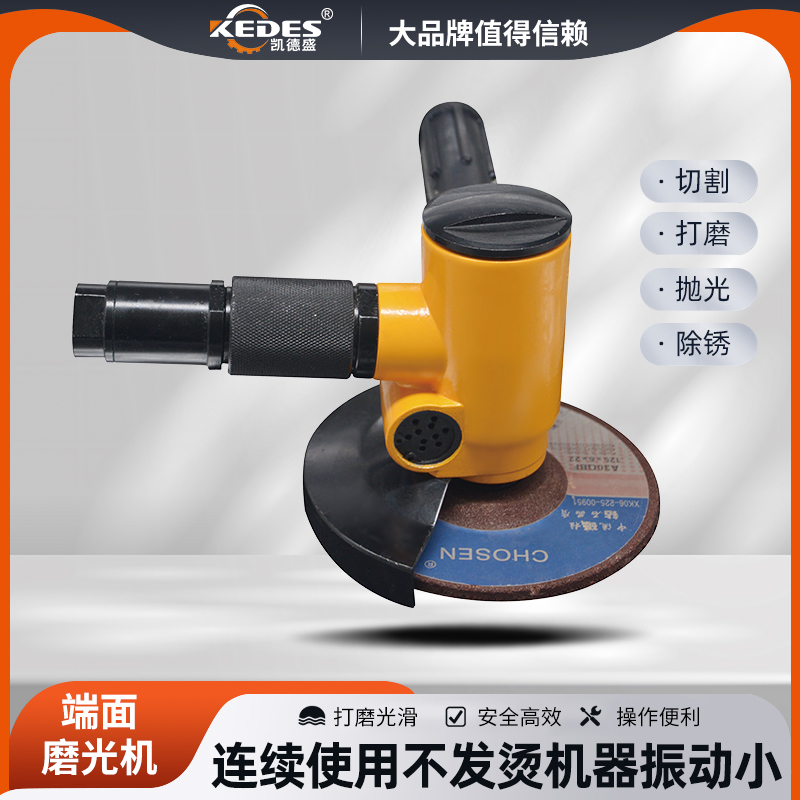 气动端面磨光机打磨机工业型工具气磨机切割机专业厂家现货