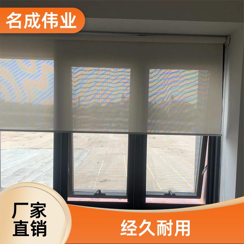 名成伟业 办公室遮阳窗帘 卷帘 操作简便 交货及时