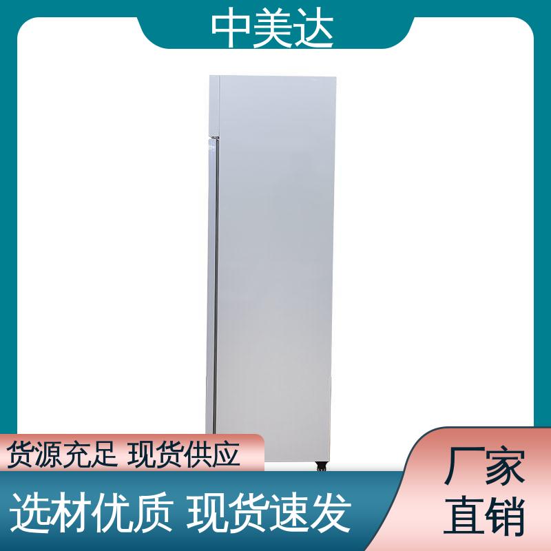 立式药品冷藏柜 医药|店实验室用 生产厂家 药|品阴凉柜 中美达