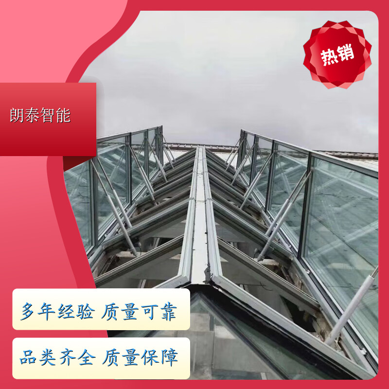 朗泰 科技馆展馆 智能螺杆开窗器 无线遥控 诚信企业