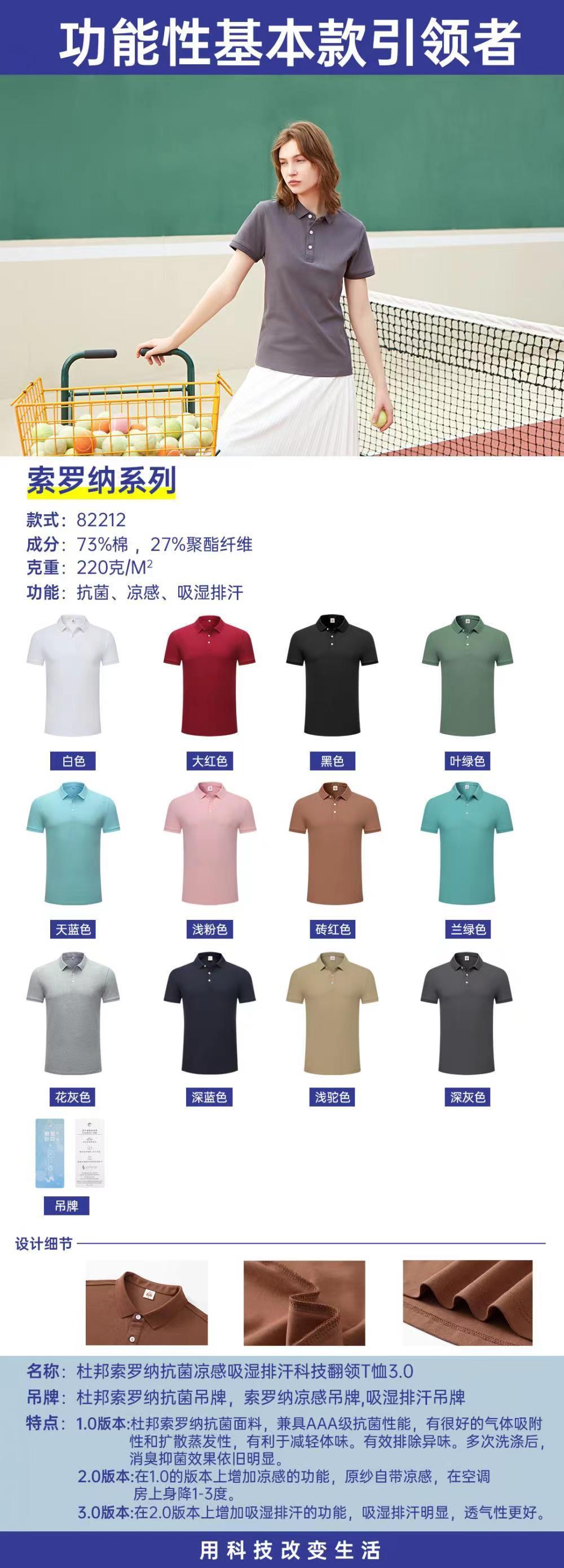 翻领t恤印logo字夏季短袖纯色polo衫企业团队 团建广告工作服