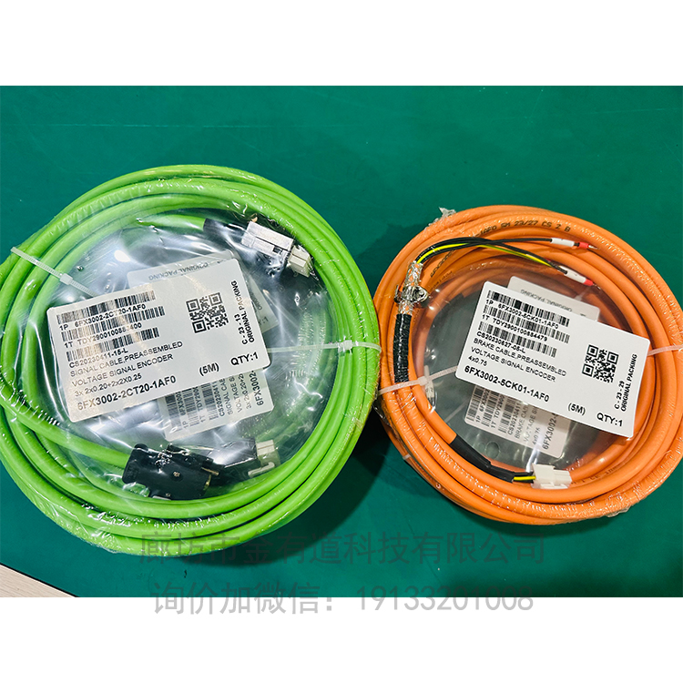 西门子V90系列线束 6FX3002-2CT20-1AF0 多型号可询