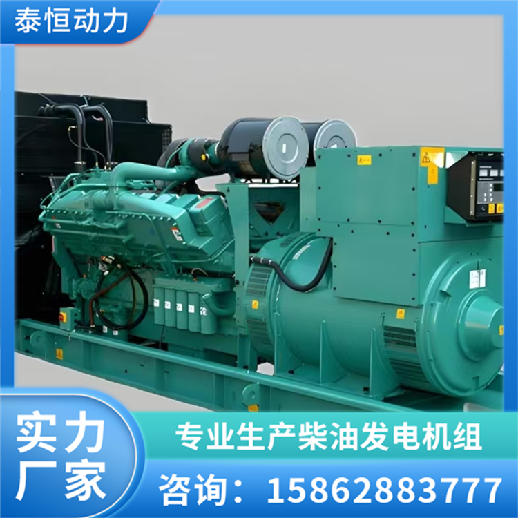 400KW康明斯发电机组 工程施工备用电源设备 负载能力强 泰恒