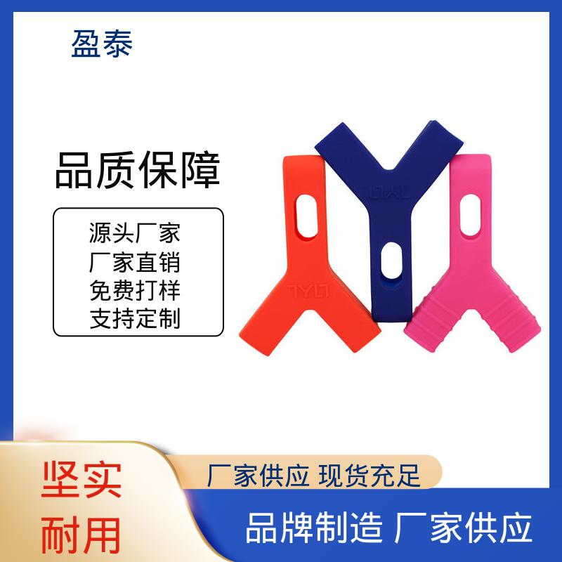 不易碎 液体硅橡胶件 电子消费类 电动牙刷 盈泰