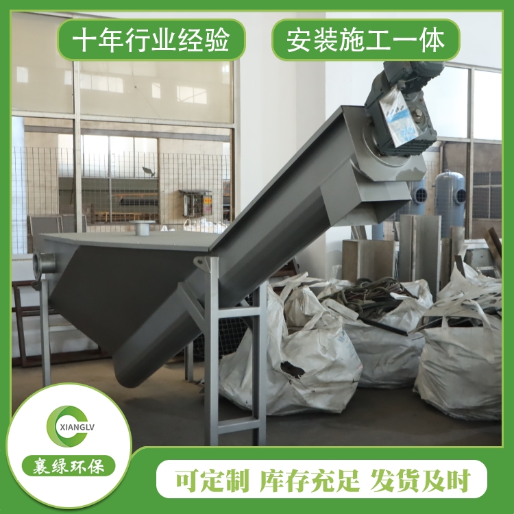 螺旋式砂水分离器 旋流沉砂池除砂机 尺寸可定制 售后无忧