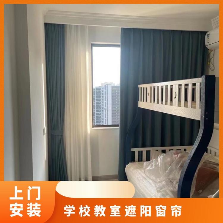 附近百叶窗帘遮光隔热 免费设计 简奢布艺缝制，裁剪