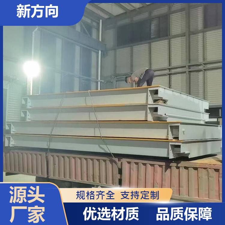 新方向 数字式电子汽车衡 精确测量重量 承载能力强 厂家供应