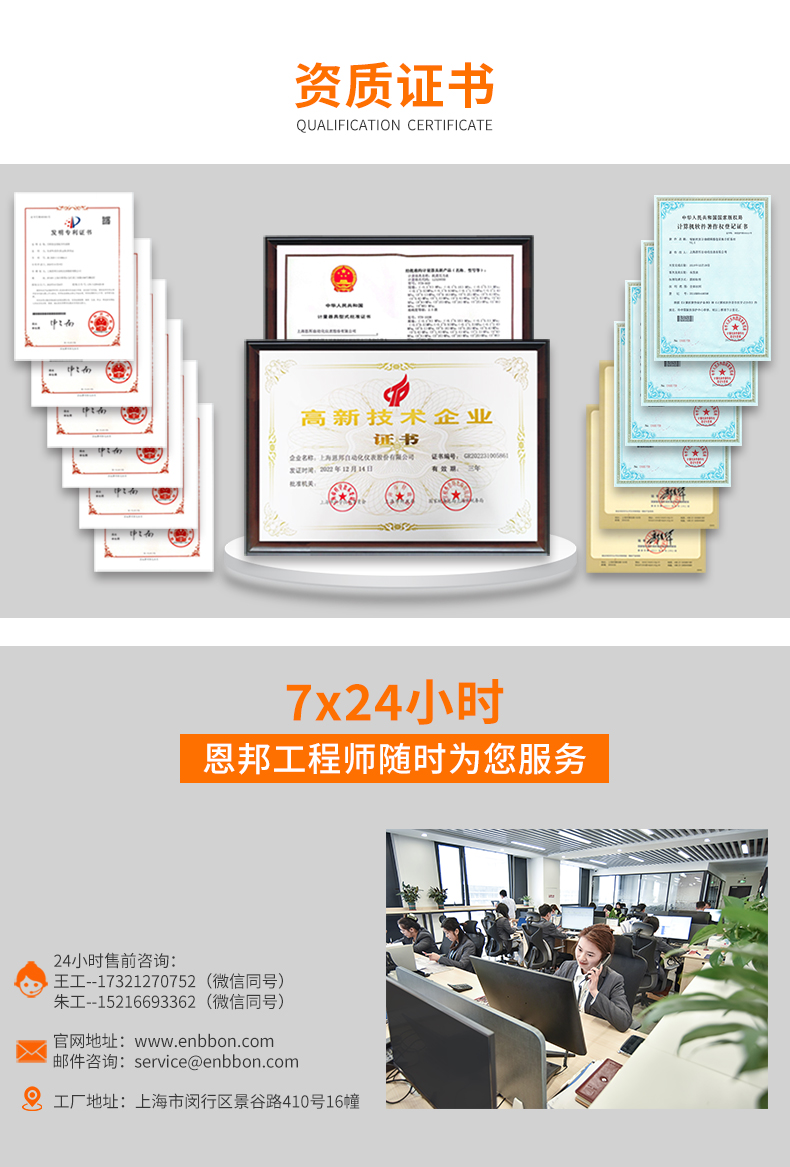 https://b2b-material.cdn.bcebos.com/Ig88YkXl9m6qUrgj_ue_jRAGph8.jpg