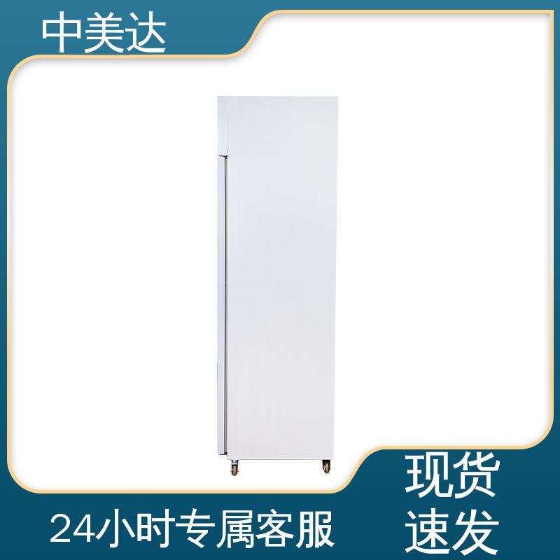 中美达 源头厂家 储存阴凉柜 药品冷藏柜 生物实验室用