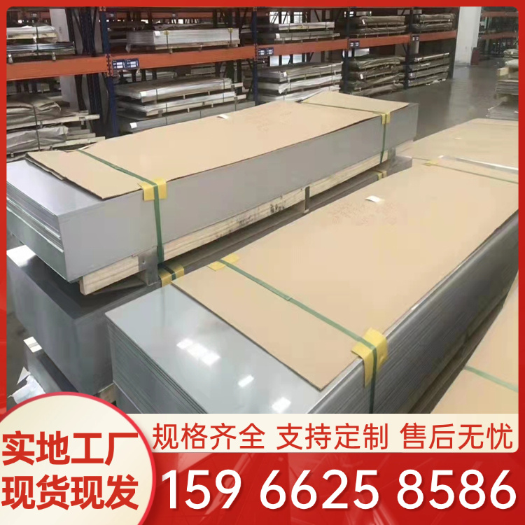 瑞达祥 304不锈钢板切割加工焊接卷圆压弧 316不锈钢各种加工可定制