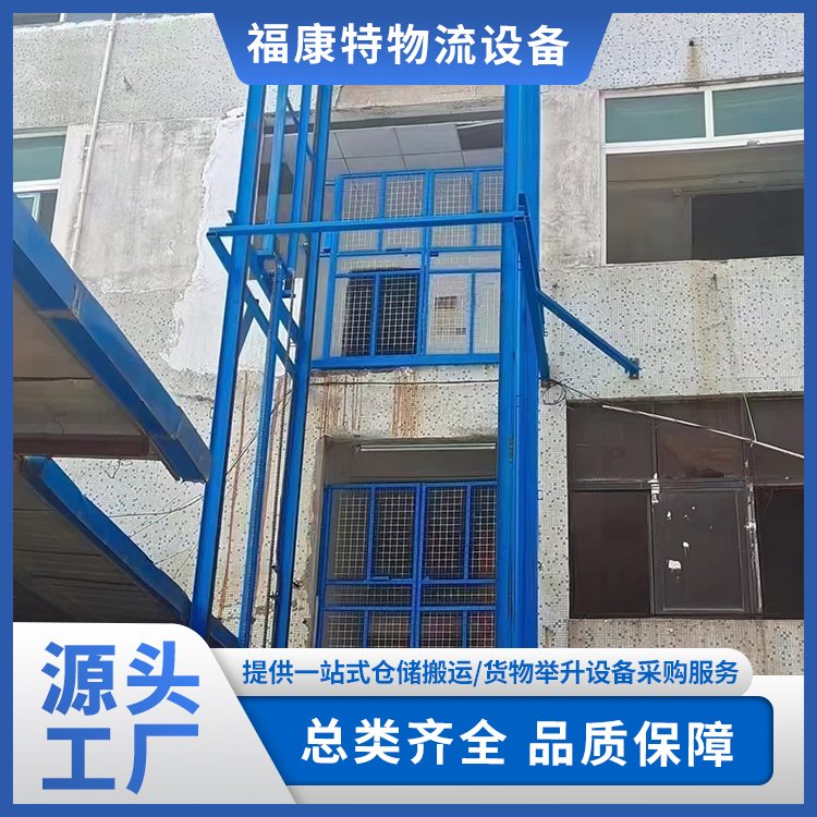 电动液压升降货梯大吨位货物举升机 导轨式升降机 自锁性强