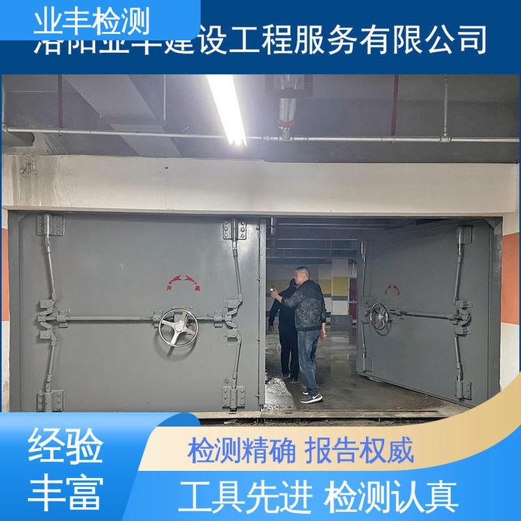 世恒 多年经验 人防工程门检测 第三方公司 质量保证