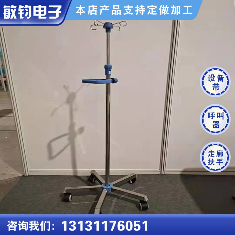 新款天轨移动不锈钢输液架 落地式带轮吊瓶架 点滴架