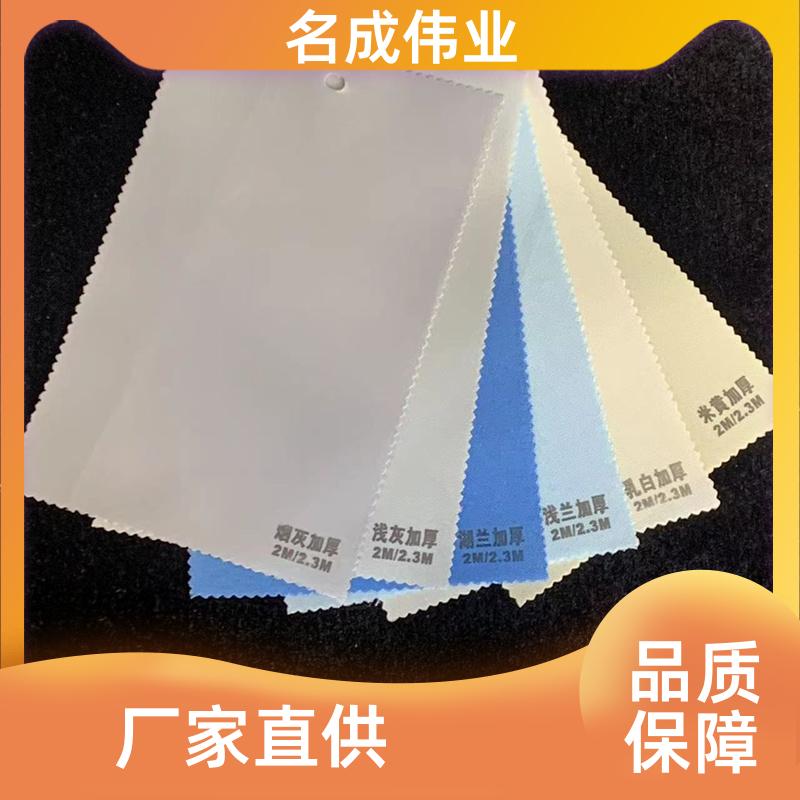 名成伟业 办公室遮阳窗帘 手动卷帘 防结露耐用 现货直供