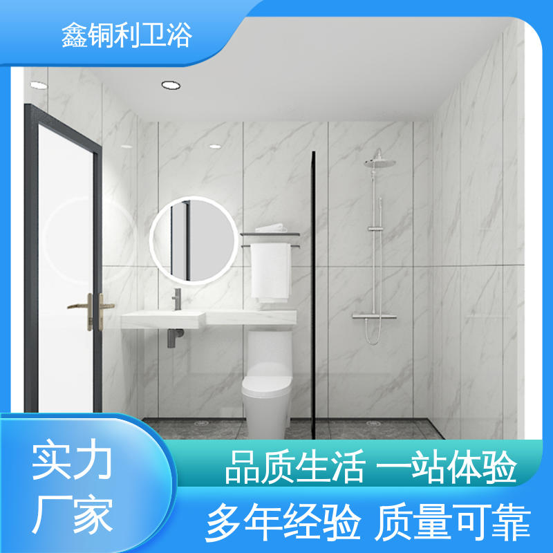 多户型可用 整体卫浴 酒店公寓 货源充足 鑫铜利厂家