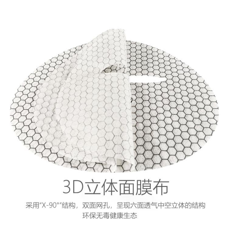 定制3D立体面膜布 仿人皮面膜塑形超薄弹力面膜布 透气保湿面膜纸