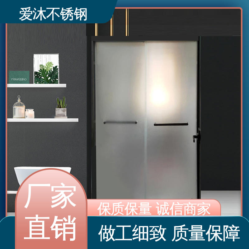 爱沐厂家 独立隔断门 弧形淋浴房 全套五金配件 节省空间