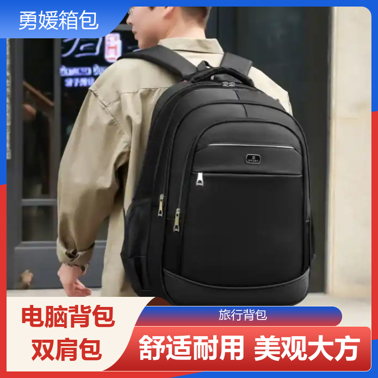 勇媛箱包 扩容电脑背包 图书馆学习 隐藏隔层 服务完善 源头工厂