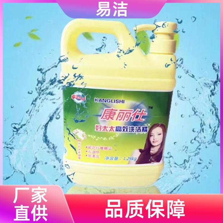易洁 家用实惠装 洗碗液 易冲洗 厂家批发品质保证