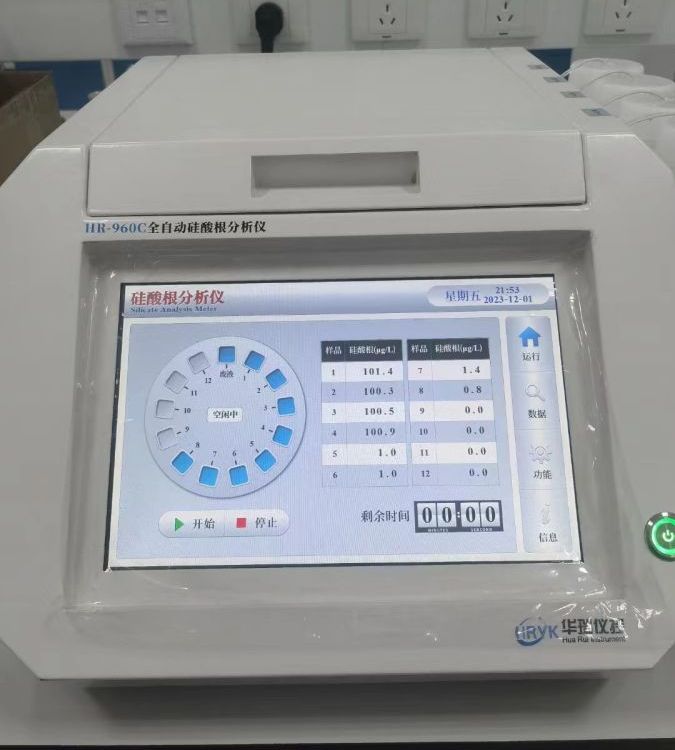 华瑞仪控 HR-960C全自动硅酸根分析仪（12通道） 全自动硅表 硅表 实验室硅分析仪