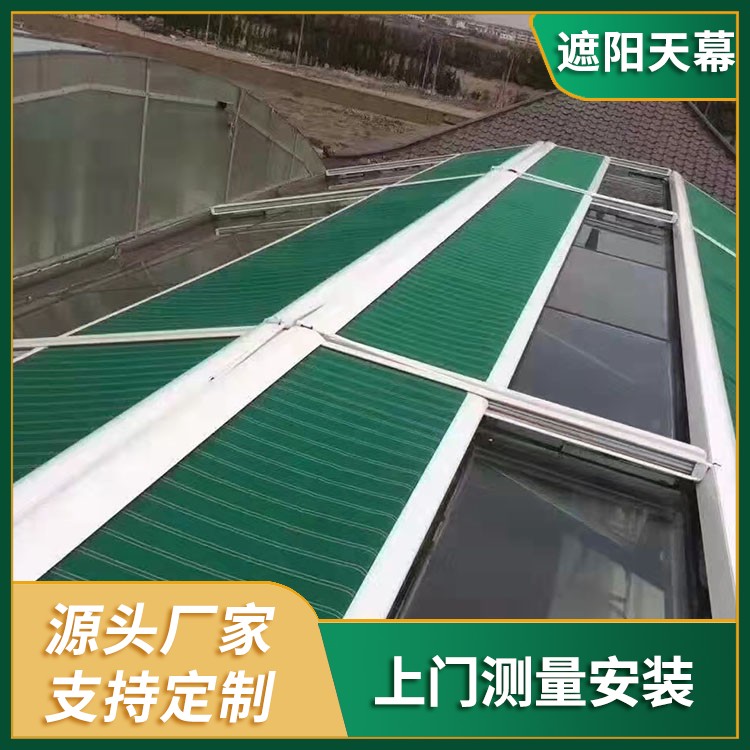 采光顶遮阳帘 电动遮阳棚 遮阳遮雨 拉式雨棚 移动伸缩加工定制
