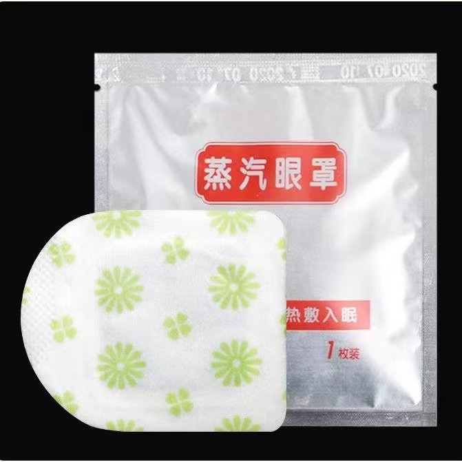 蒸汽眼罩眼贴 定制加工 香味蒸汽热敷OEM定制 达兴生物