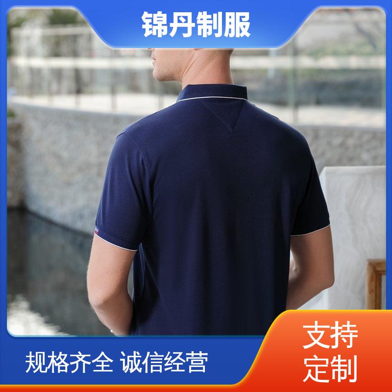 锦丹 中 山 polo广告衫 团体服 工作服 支持打版免费打样
