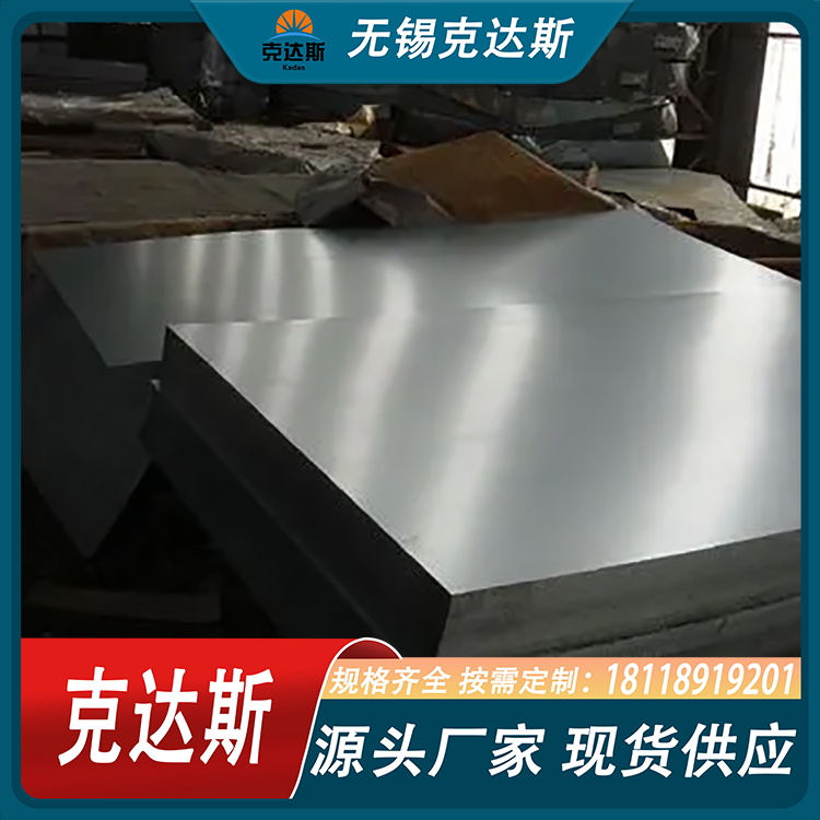 铜镍合金C70400钢板 现货 规格齐全 可零切定做 交期快保材质