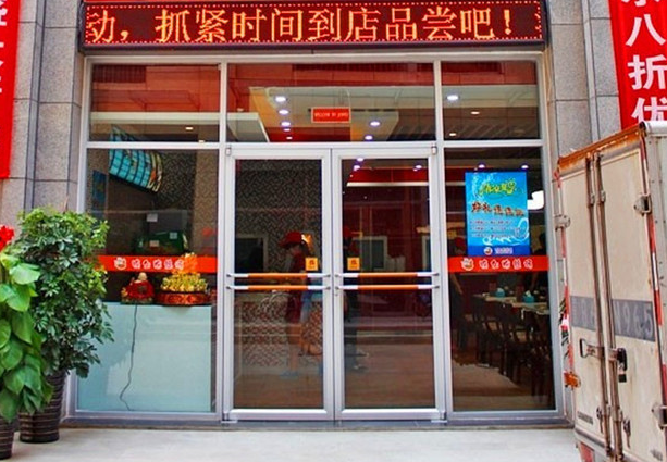 丝味鸭血粉丝