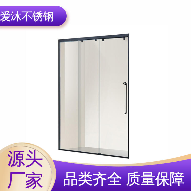 爱沐厂家 圆弧钻石型 铝合金淋浴房 卫生间浴屏 节省空间