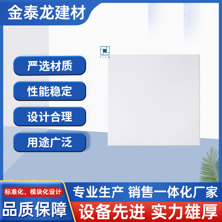 铝天花板 办公室厂房商场集成吊顶铝扣板 铝单板 厂家直发