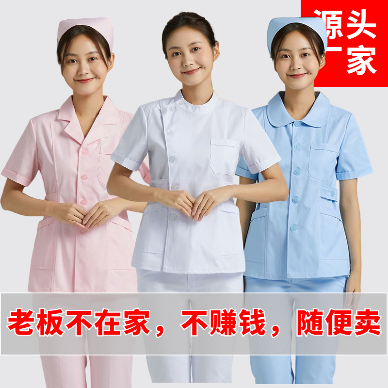 护士服分体套装女夏装薄款长袖蓝色口腔牙科短款护士服装厂家