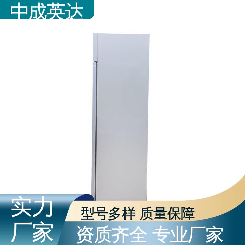 源头厂家 储存阴凉柜 YC-1200药品冷藏柜 中成英达