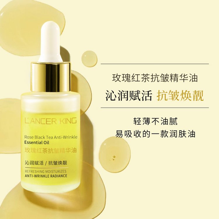 OEM代加工面部精华油润肤油紧致修护抗初老保湿补水贴牌定制ODM