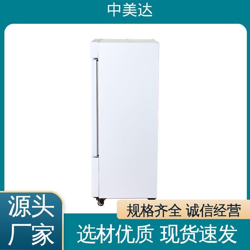 药|品阴凉柜 新规GSP认证 医药|店实验室用 YC-50药品冷藏柜 中美达