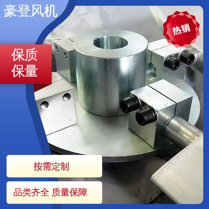 豪登 化工 铝合金空腹机翼型风机 型号尺寸齐全 严格选材